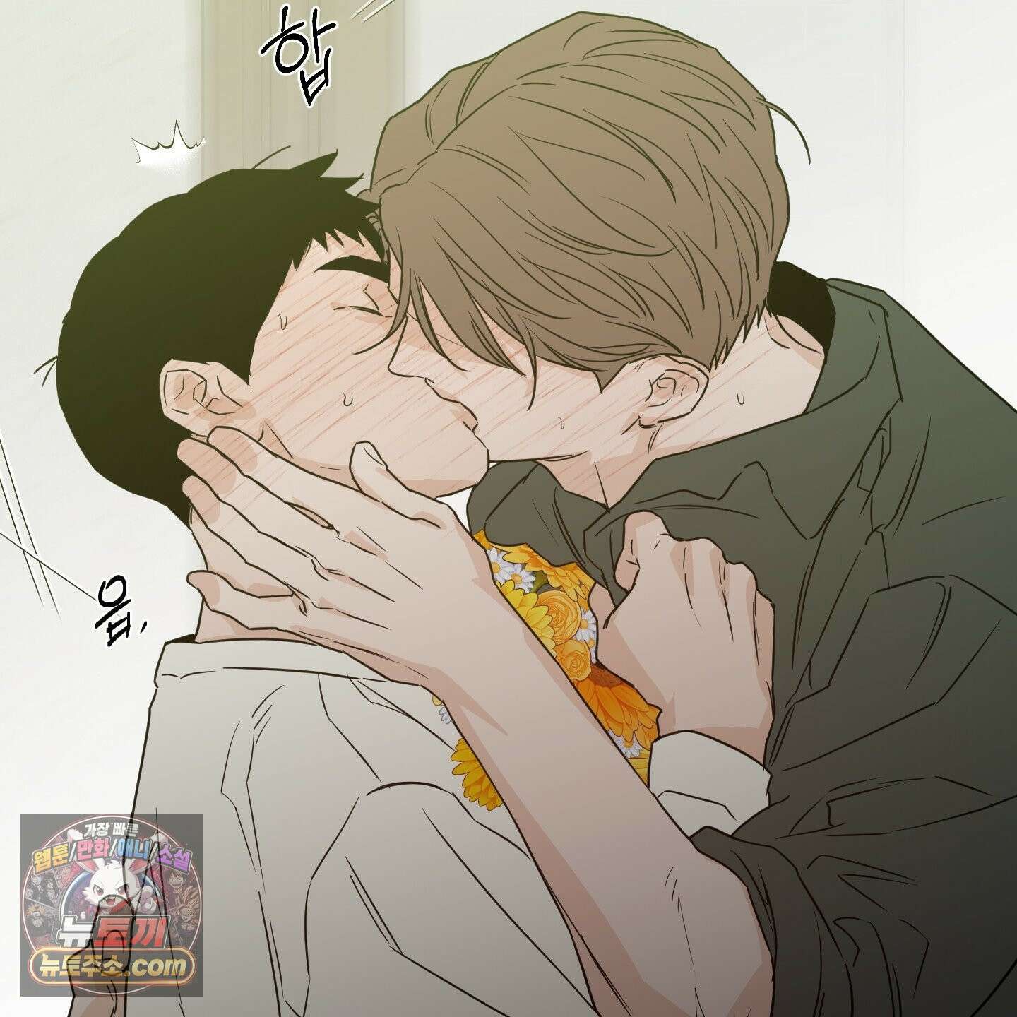 스쿠프 79화<최종화> 113