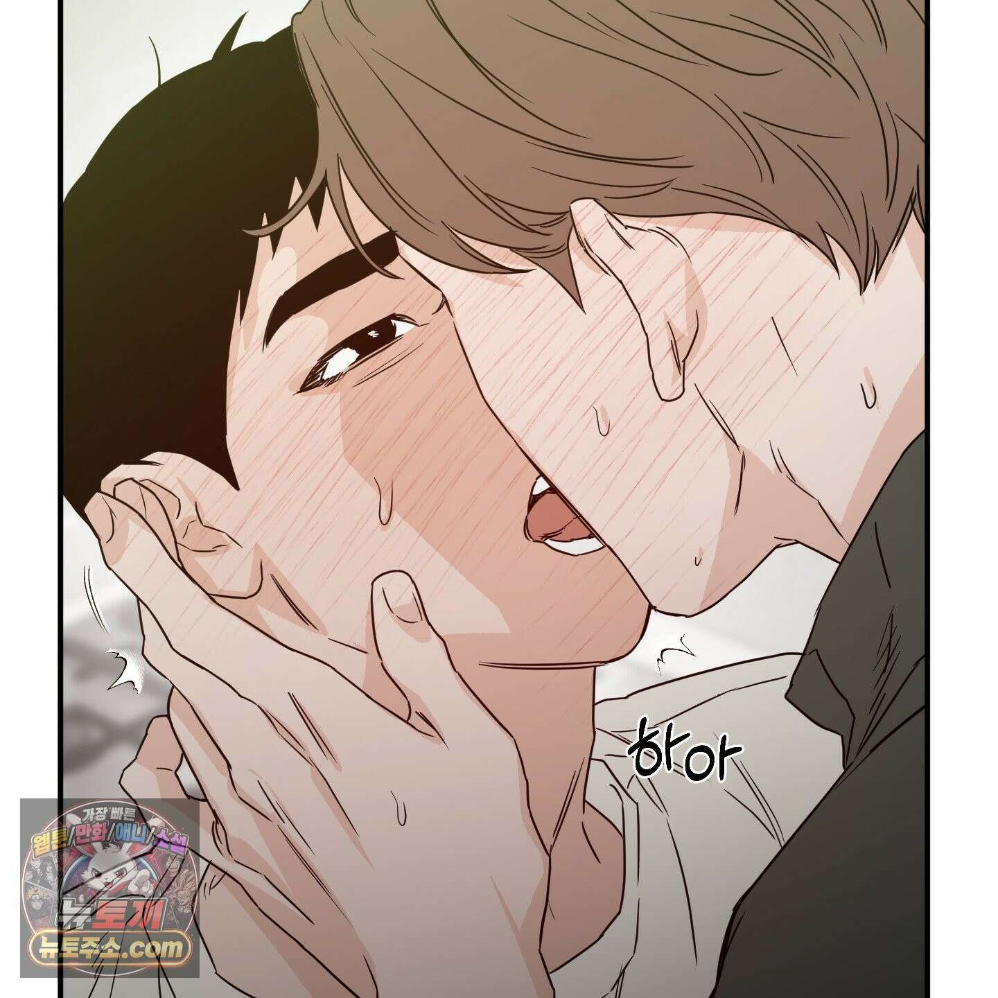 스쿠프 79화<최종화> 115