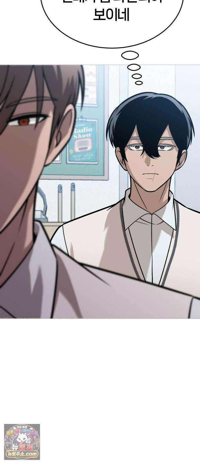 존X킬러 42화 10