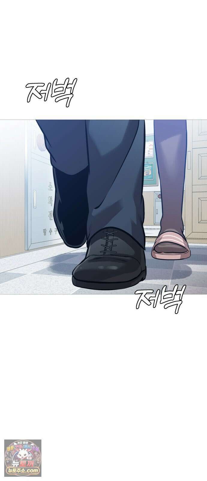 존X킬러 42화 12