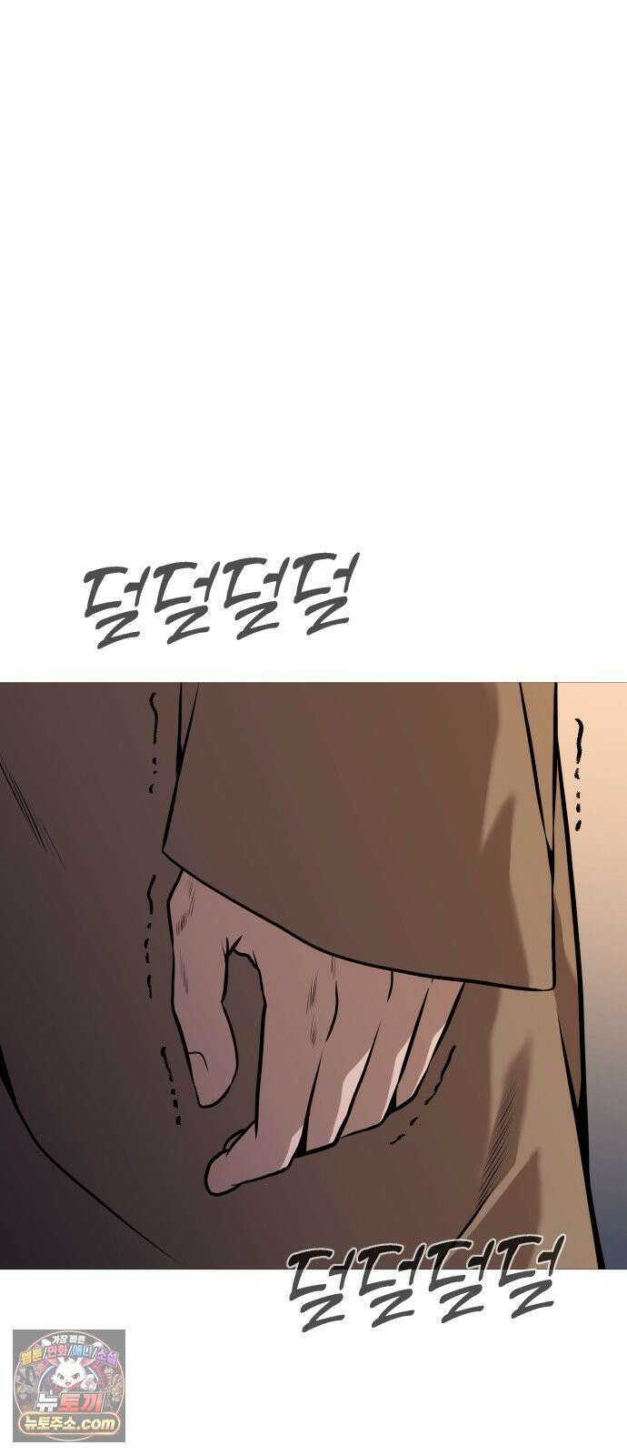 존X킬러 42화 53