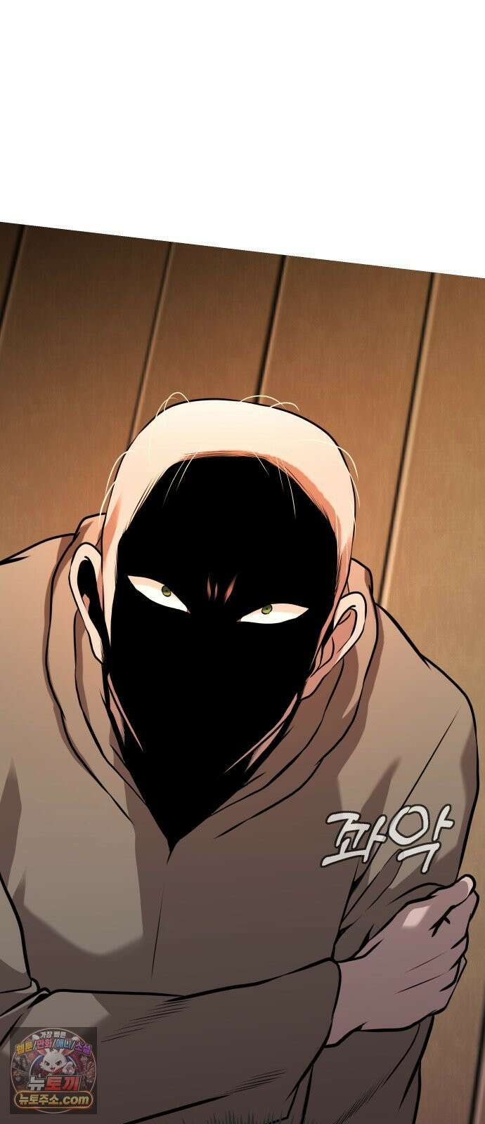 존X킬러 42화 54