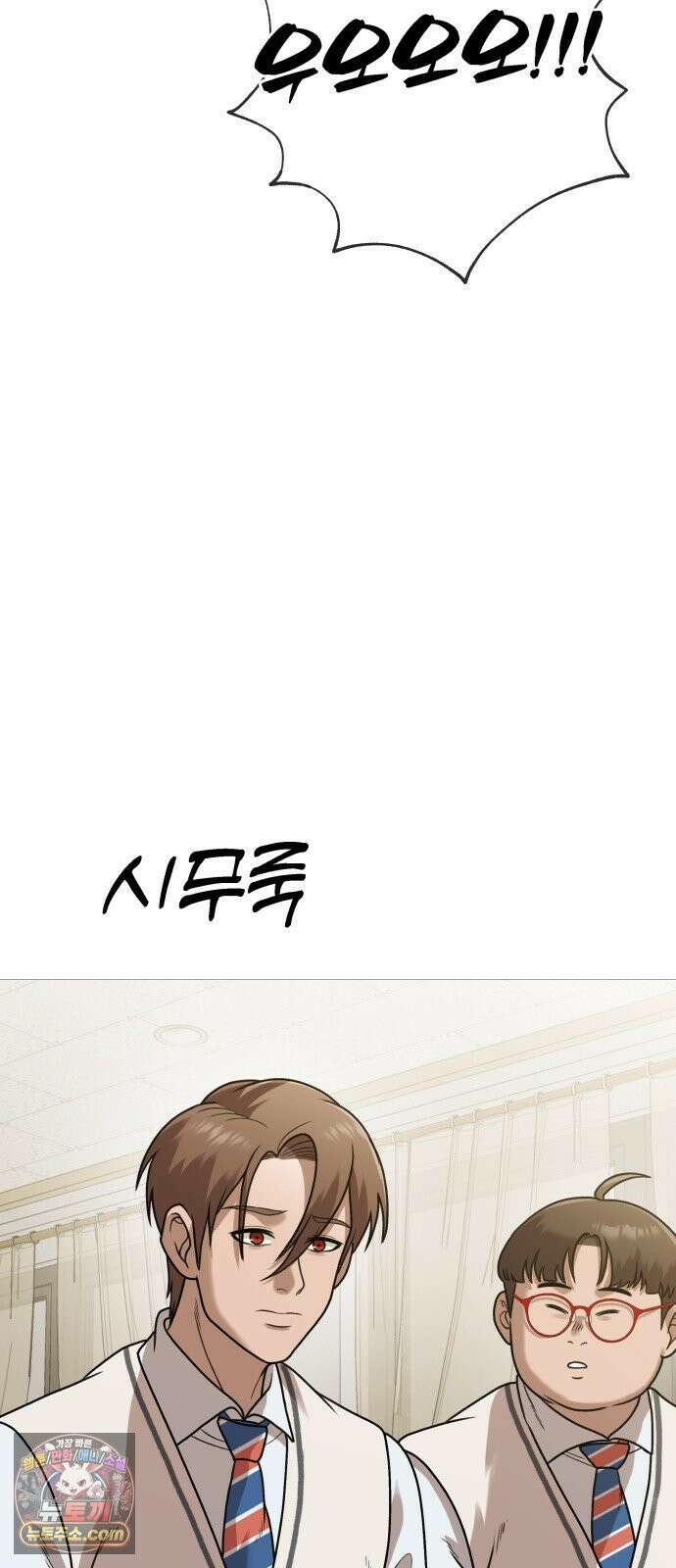 존X킬러 42화 80