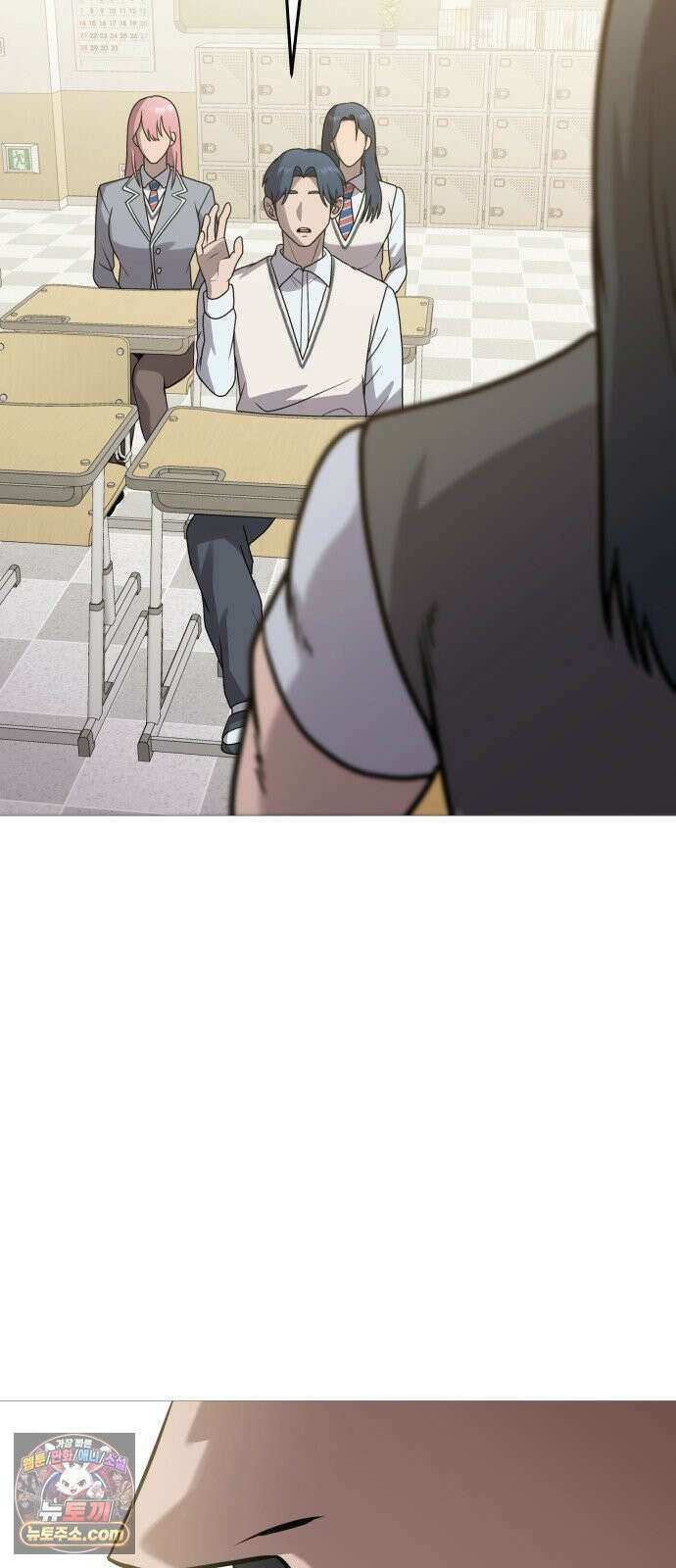 존X킬러 42화 85
