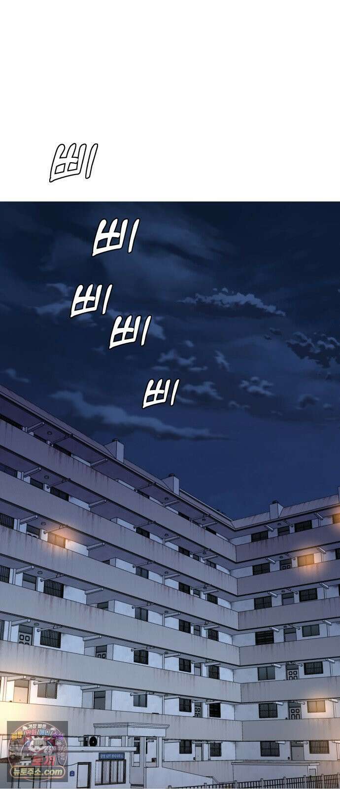 존X킬러 42화 102
