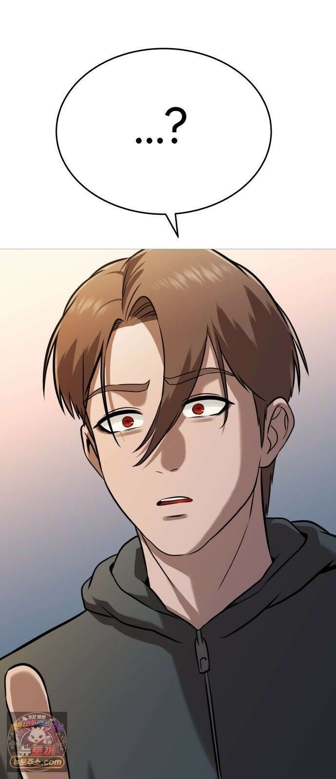 존X킬러 42화 107
