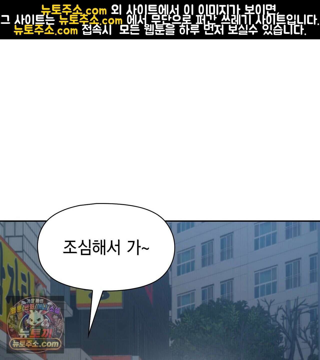바디 포지션 37화 1
