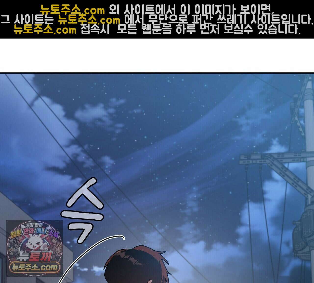 바디 포지션 37화 6