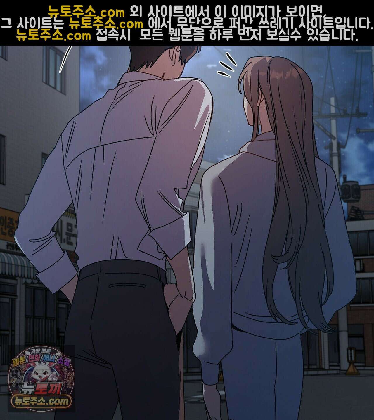 바디 포지션 37화 7