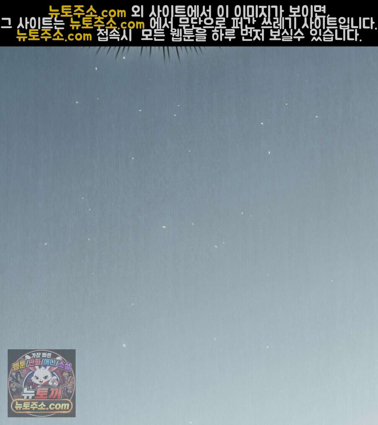 바디 포지션 37화 14