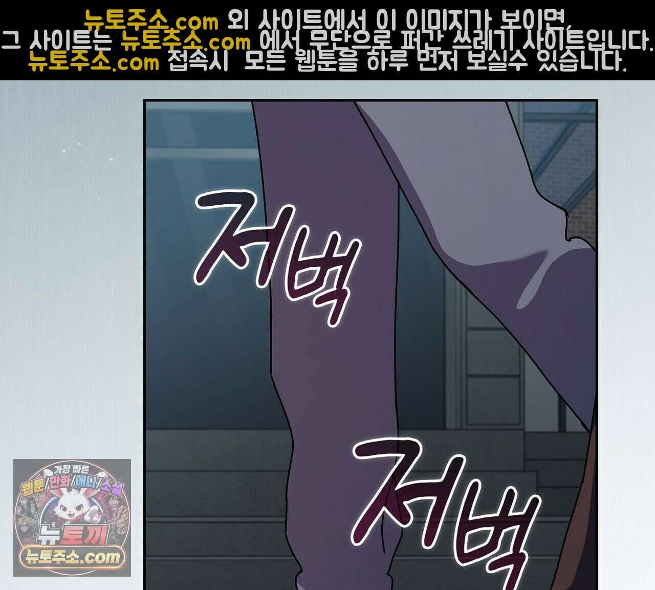 바디 포지션 37화 15