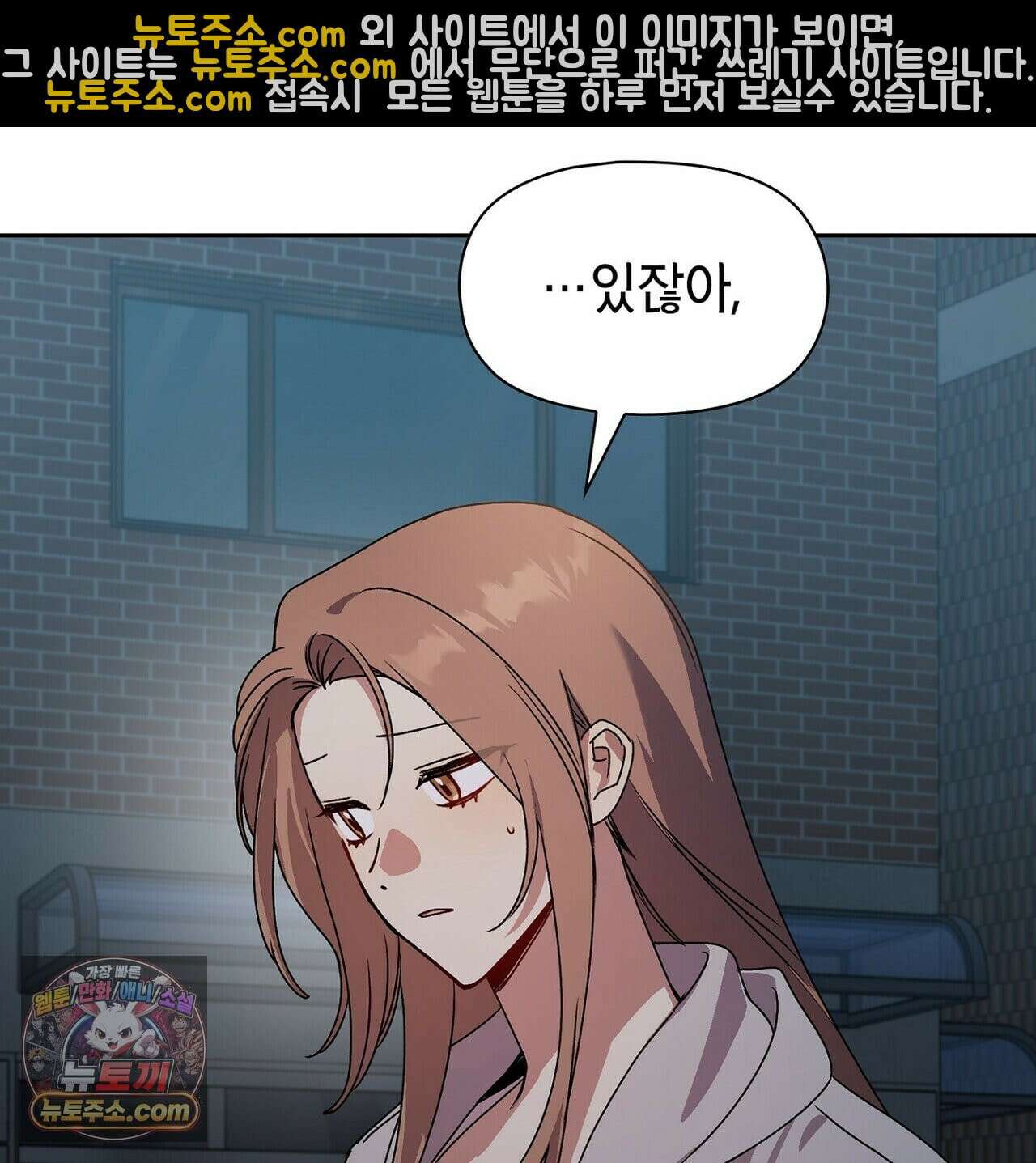 바디 포지션 37화 17