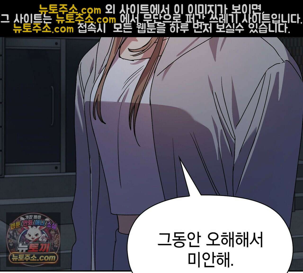바디 포지션 37화 18