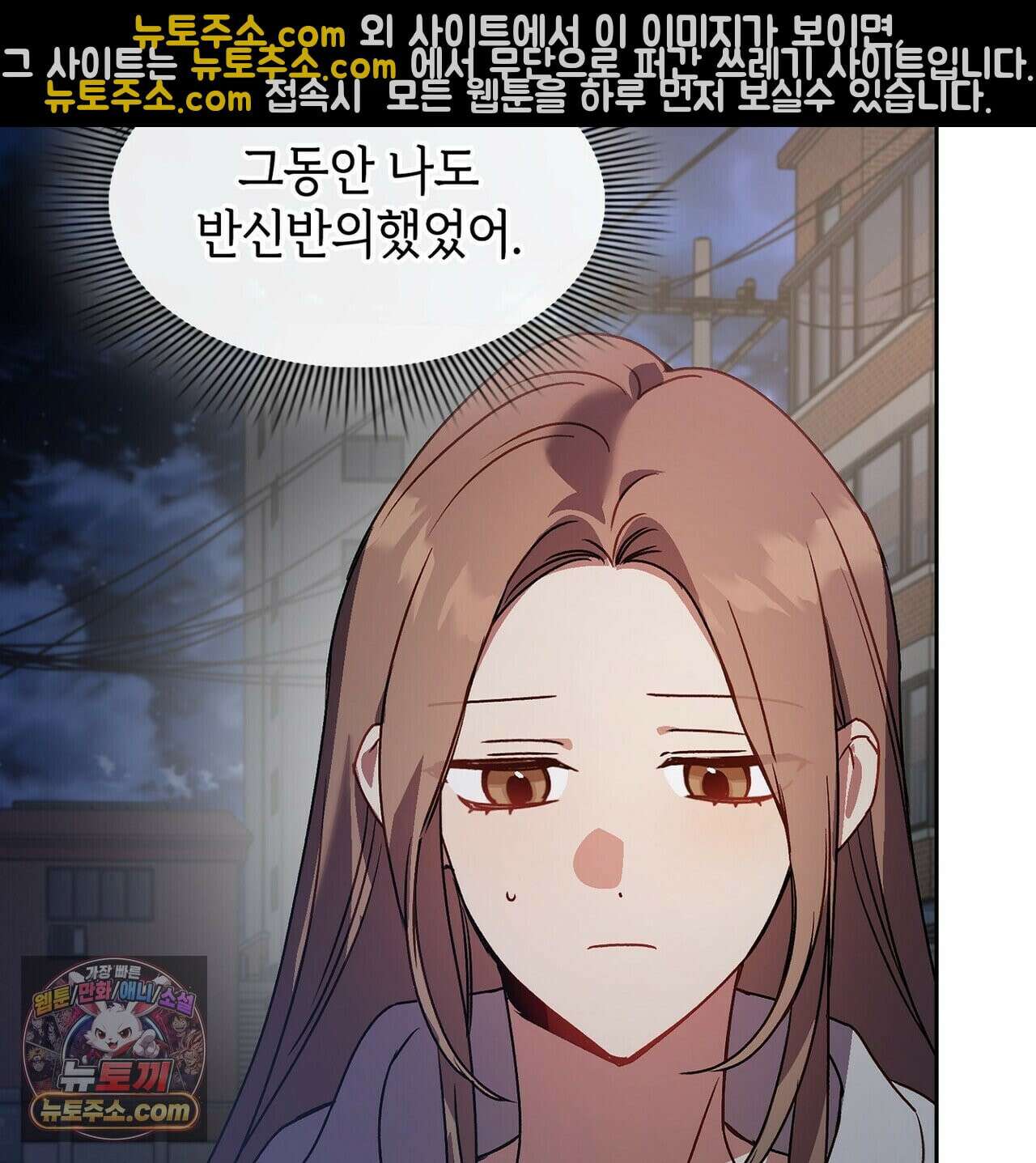 바디 포지션 37화 23