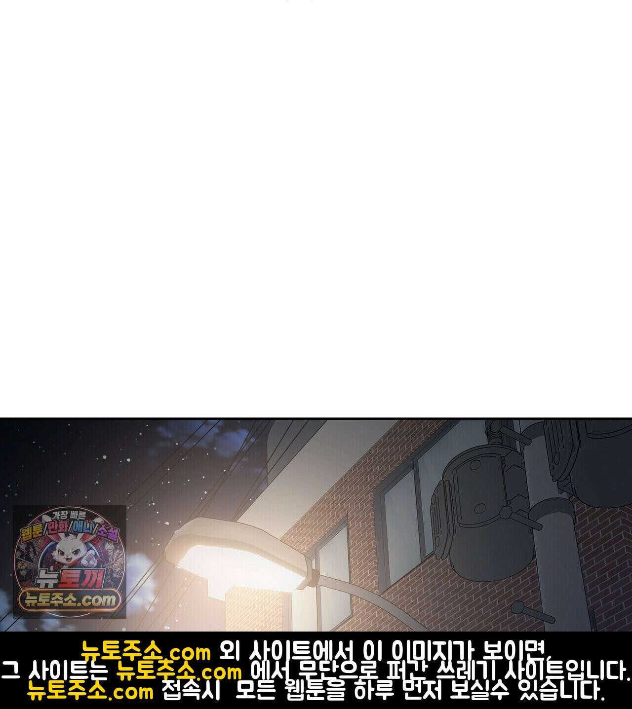 바디 포지션 37화 25