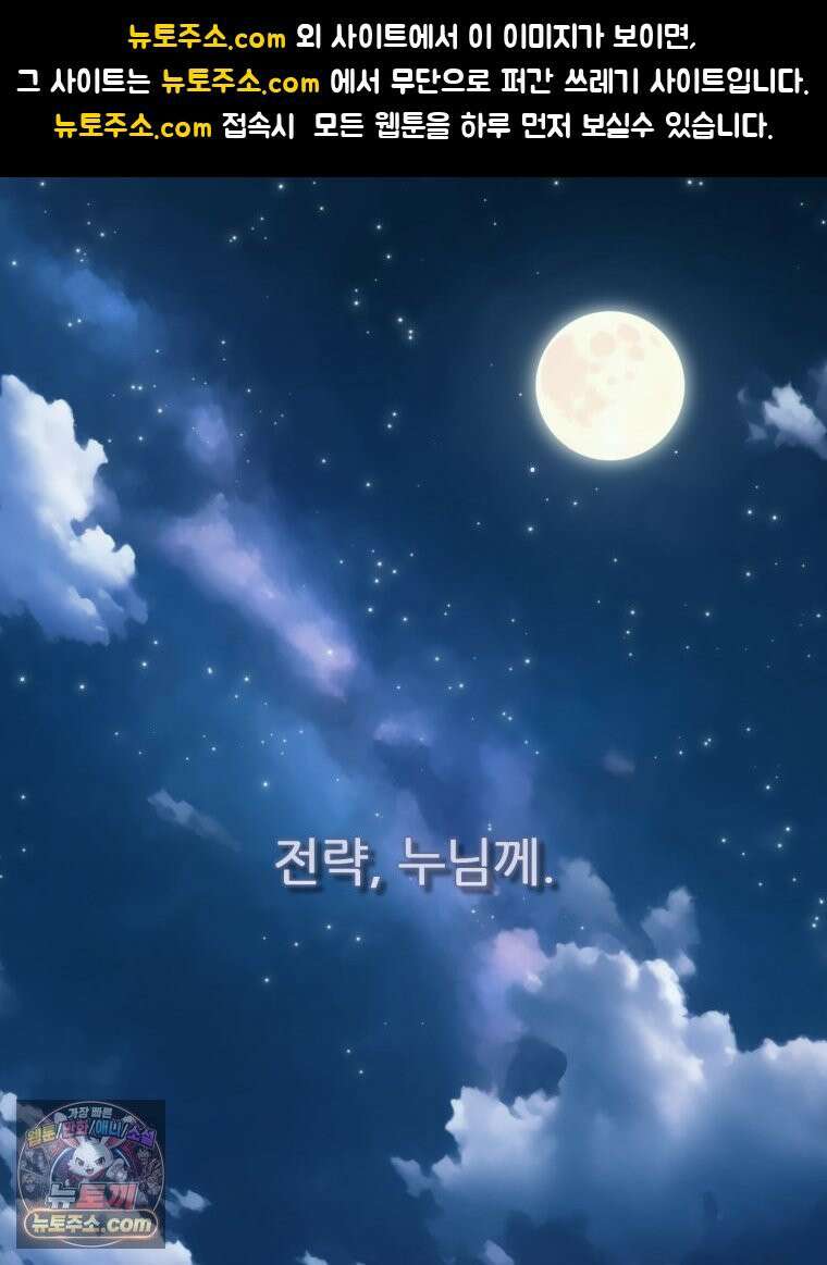 심봤다 36화 1
