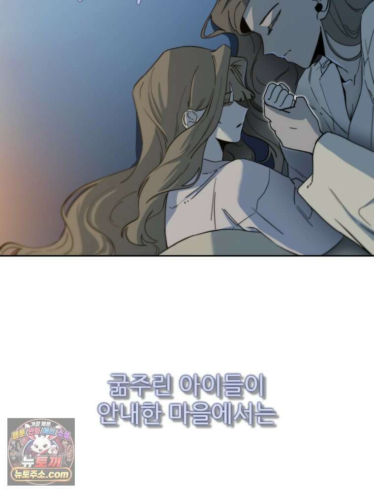 심봤다 36화 4