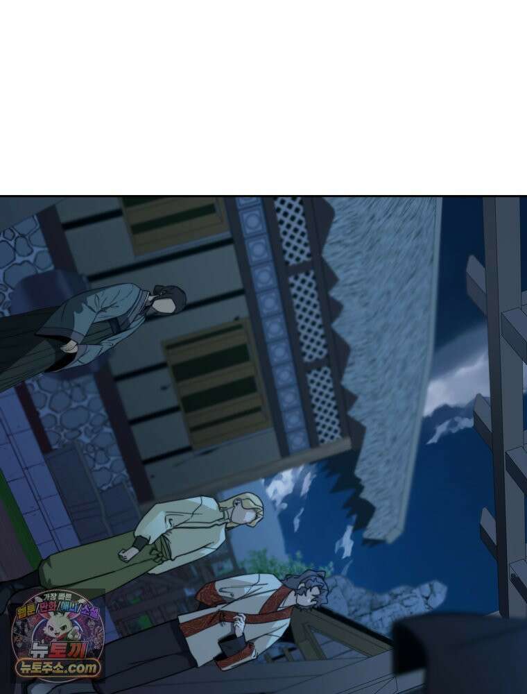 심봤다 36화 8
