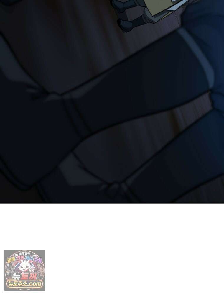 심봤다 36화 10