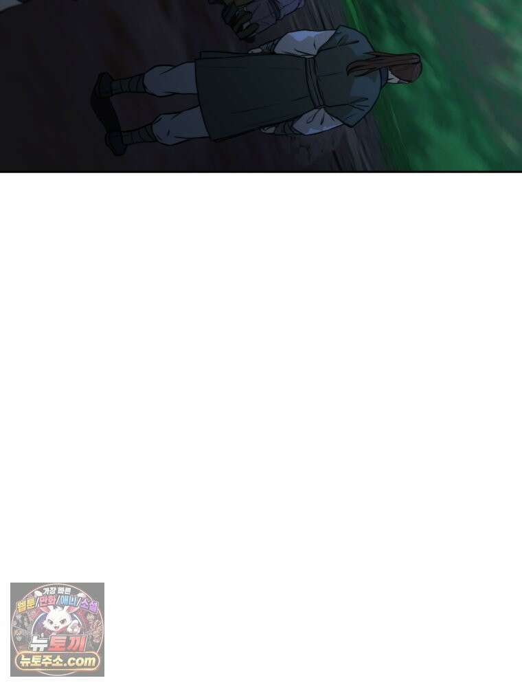 심봤다 36화 16