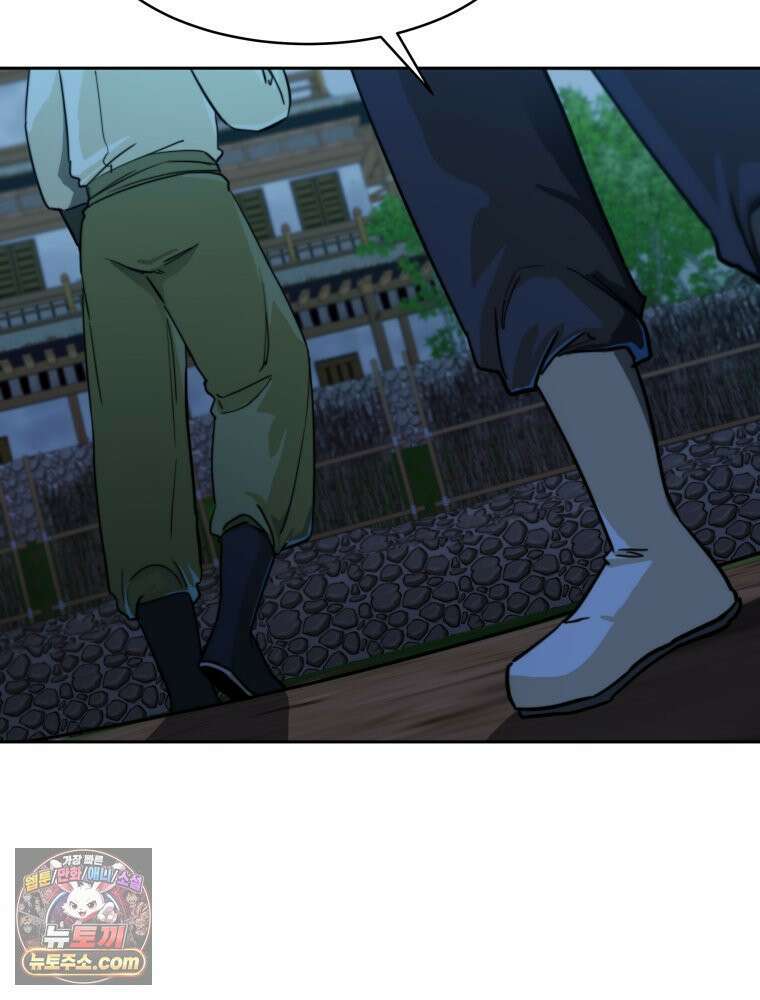 심봤다 36화 24