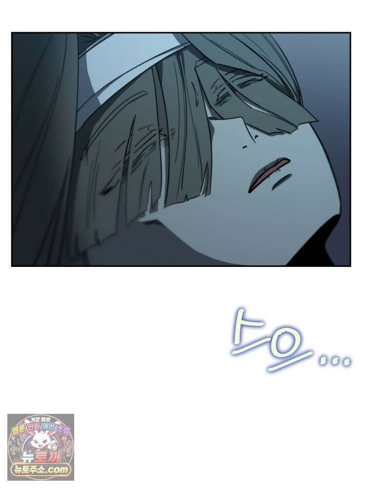 심봤다 36화 26