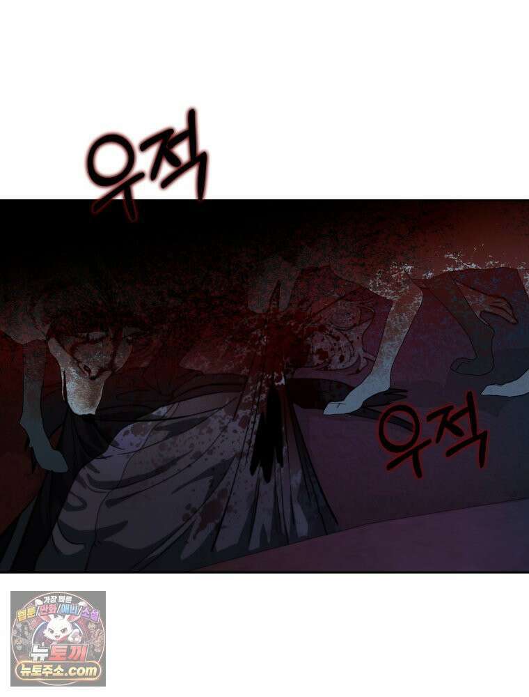 심봤다 36화 31