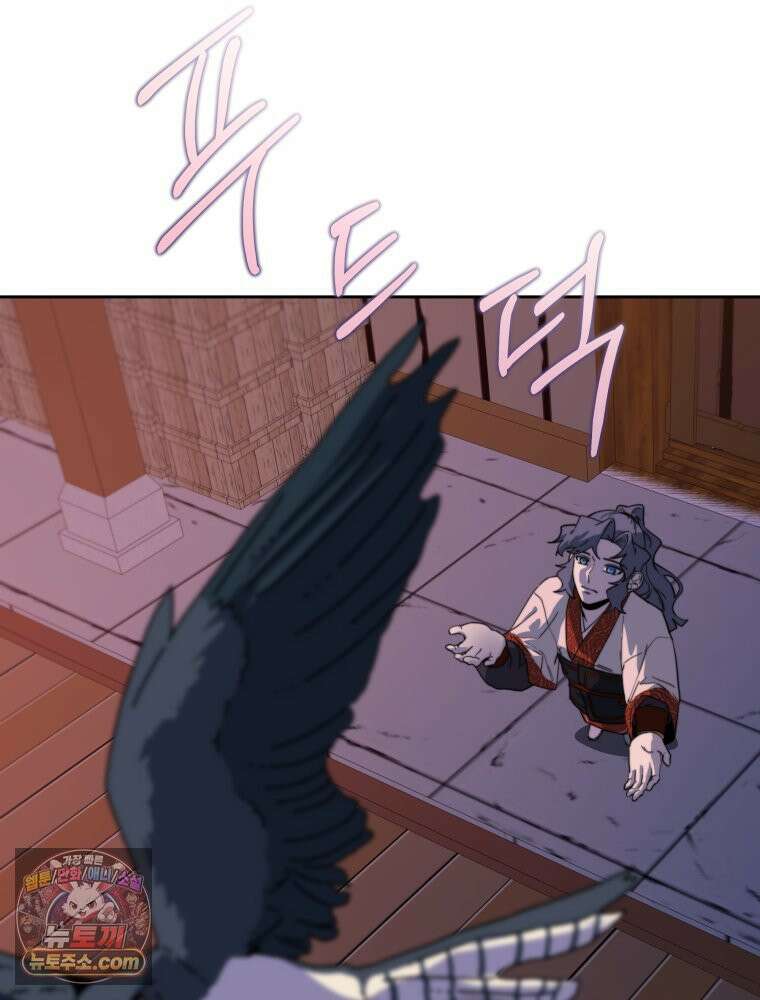 심봤다 36화 38