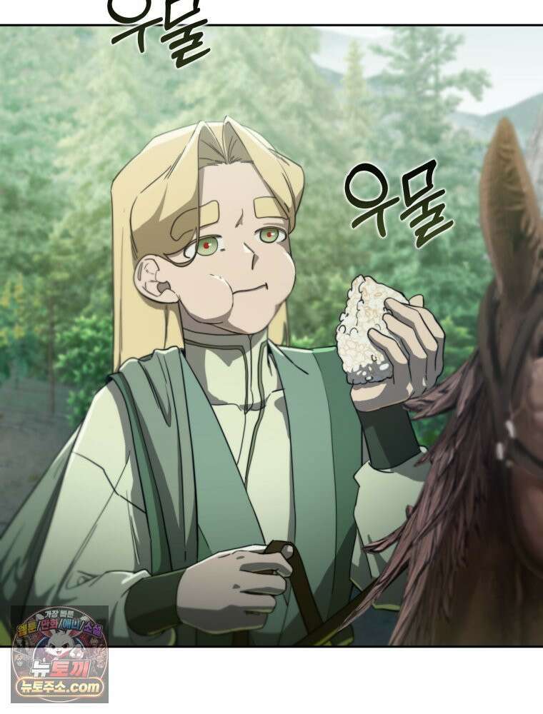 심봤다 36화 50