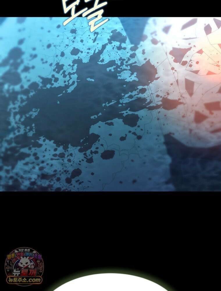 심봤다 36화 75