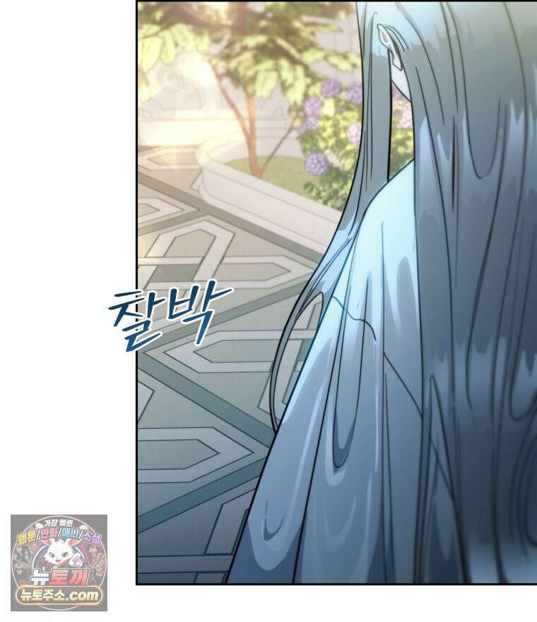심봤다 36화 121