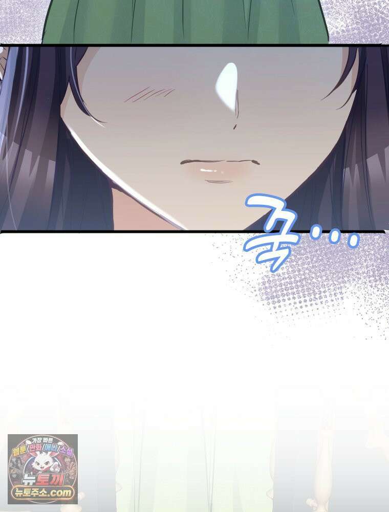 악녀는 다시 시작한다 082 20