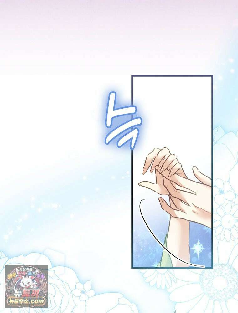 악녀는 다시 시작한다 082 35