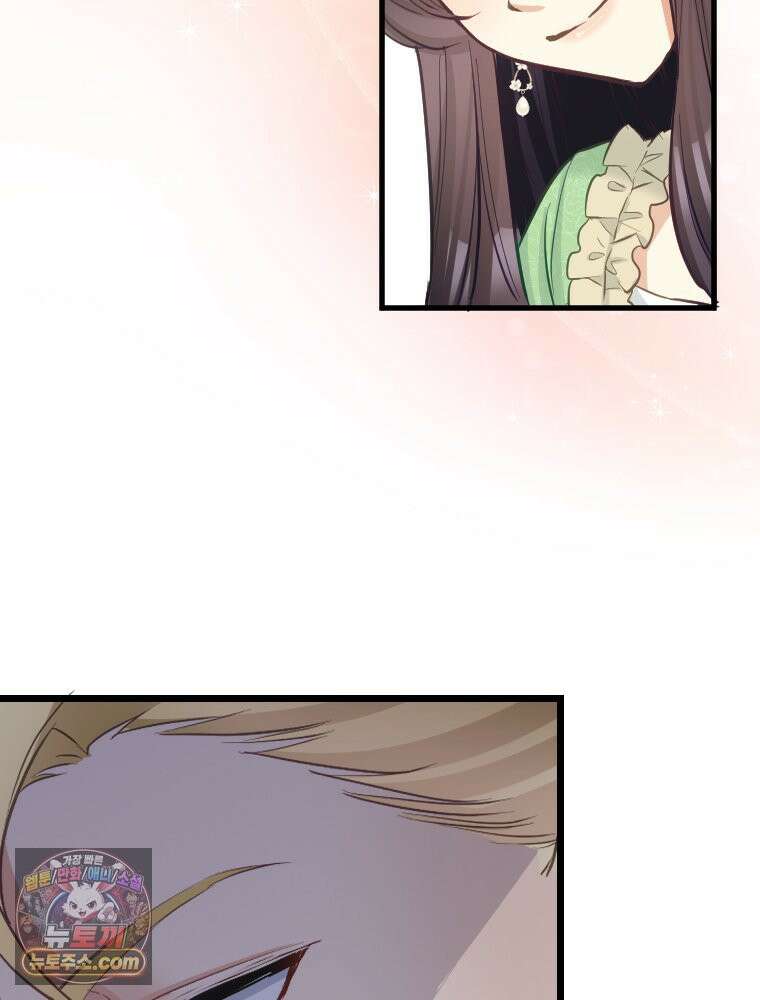 악녀는 다시 시작한다 082 89
