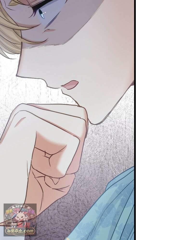 악녀는 다시 시작한다 082 90