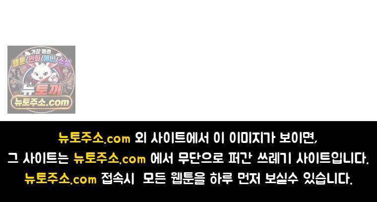 악녀는 다시 시작한다 082 105