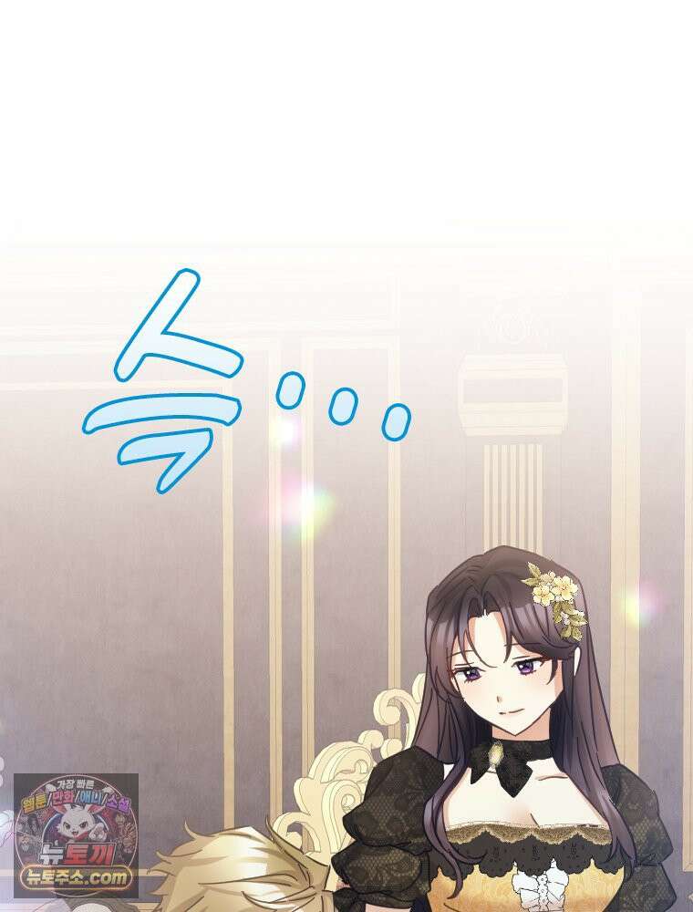 악녀는 다시 시작한다 092 50