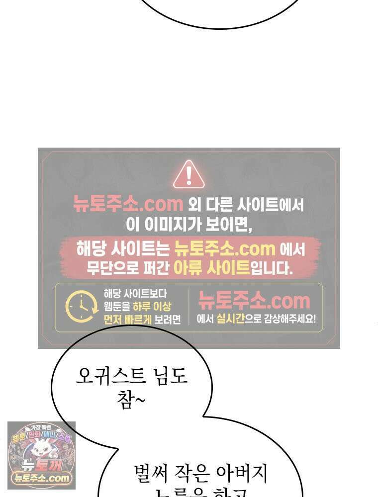 악녀는 다시 시작한다 092 59