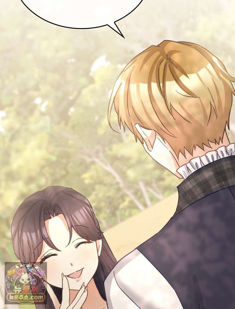 악녀는 다시 시작한다 092 71