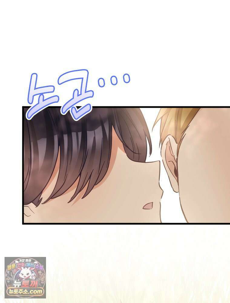 악녀는 다시 시작한다 092 73