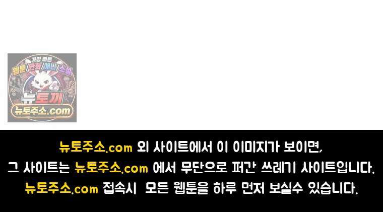 악녀는 다시 시작한다 092 88