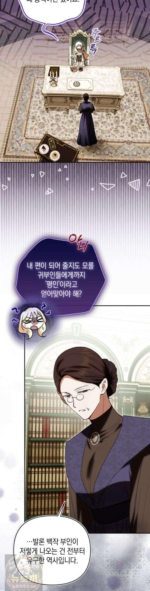 원작은 아무나 비트나 75화 6