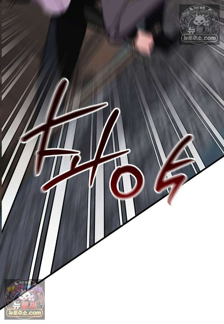 결혼 말고, 파산하고 싶습니다 - 64화 20