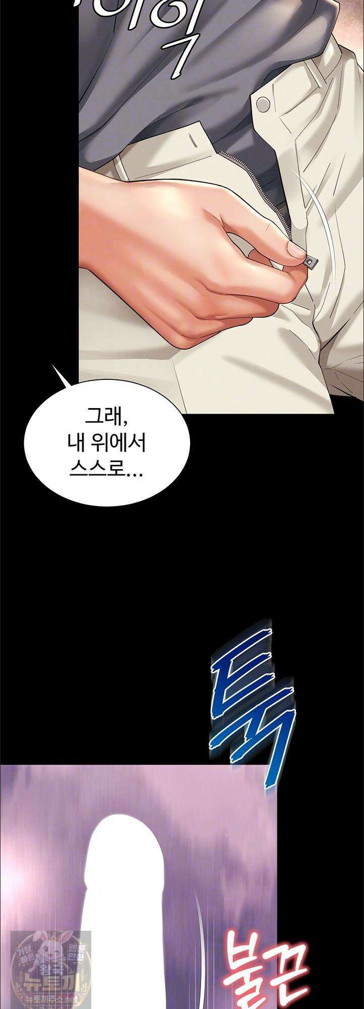 모녀의 집 33화 10