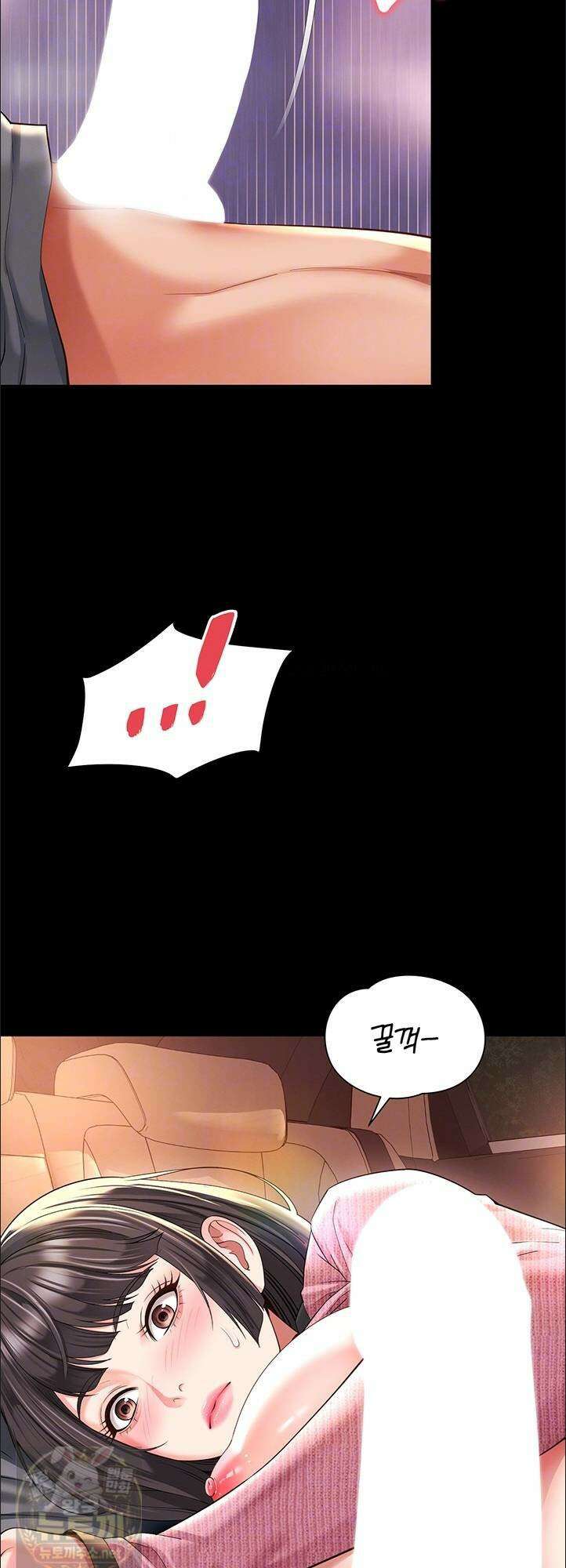 모녀의 집 33화 11