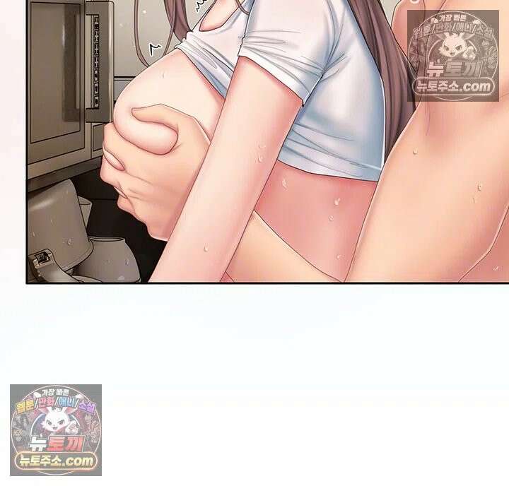 치어 러브! 5화 - 원할 때마다 대주는 우렁각시 6