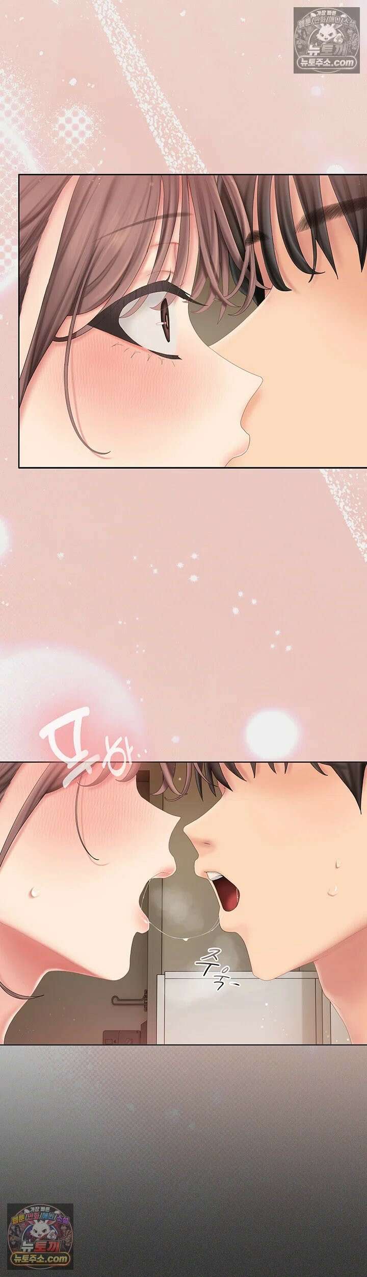 치어 러브! 5화 - 원할 때마다 대주는 우렁각시 37