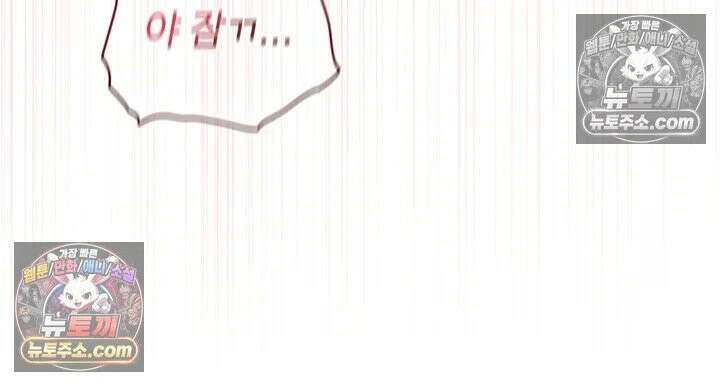 치어 러브! 5화 - 원할 때마다 대주는 우렁각시 49
