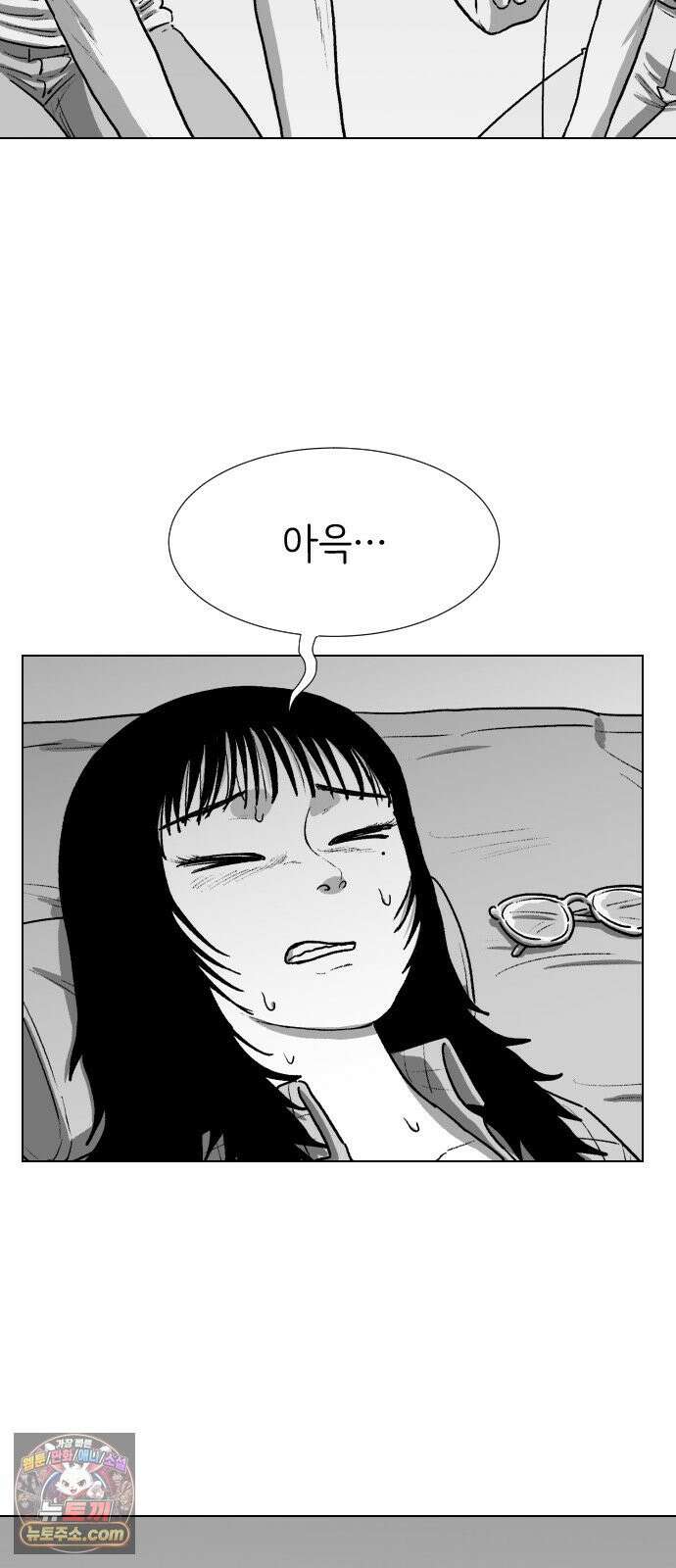 제물 투표 3화 27