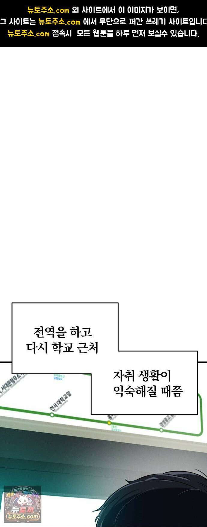 안 멋진 어른 지혜 양 1화 1